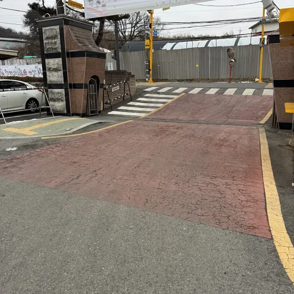 용인 고무방지턱 설치 현장